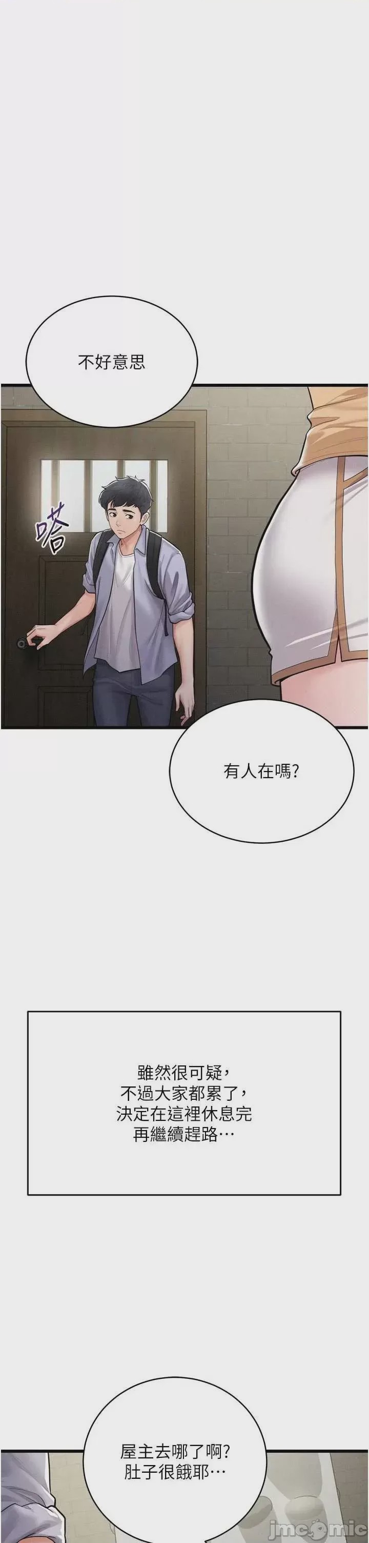 第1话 1, страница 30